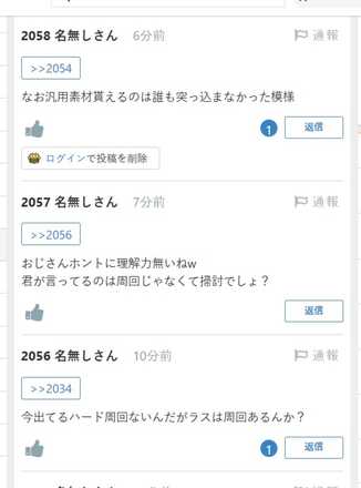 コメント画像