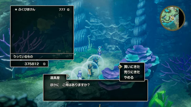 アルメハの現地画像