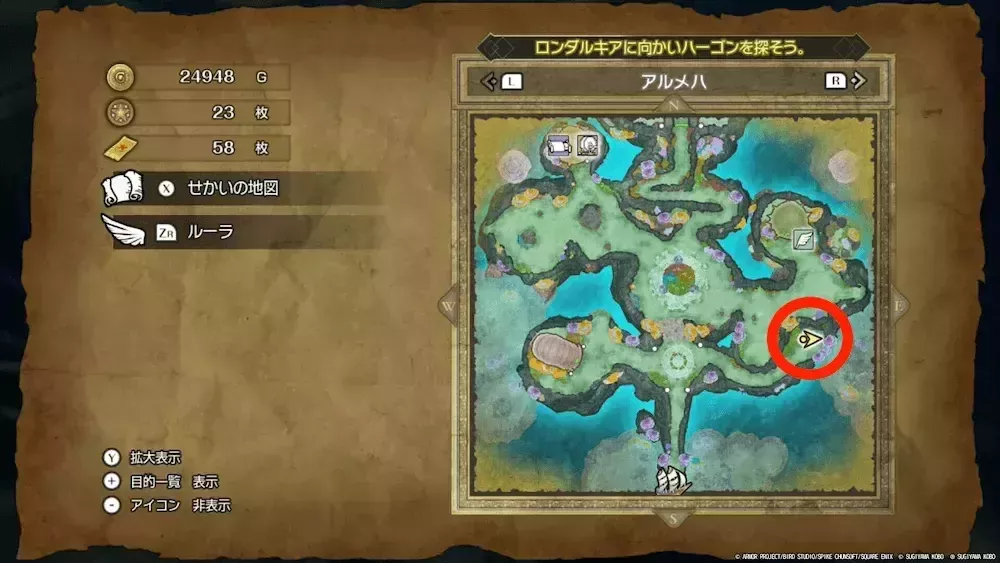 アルメハのマップ画像