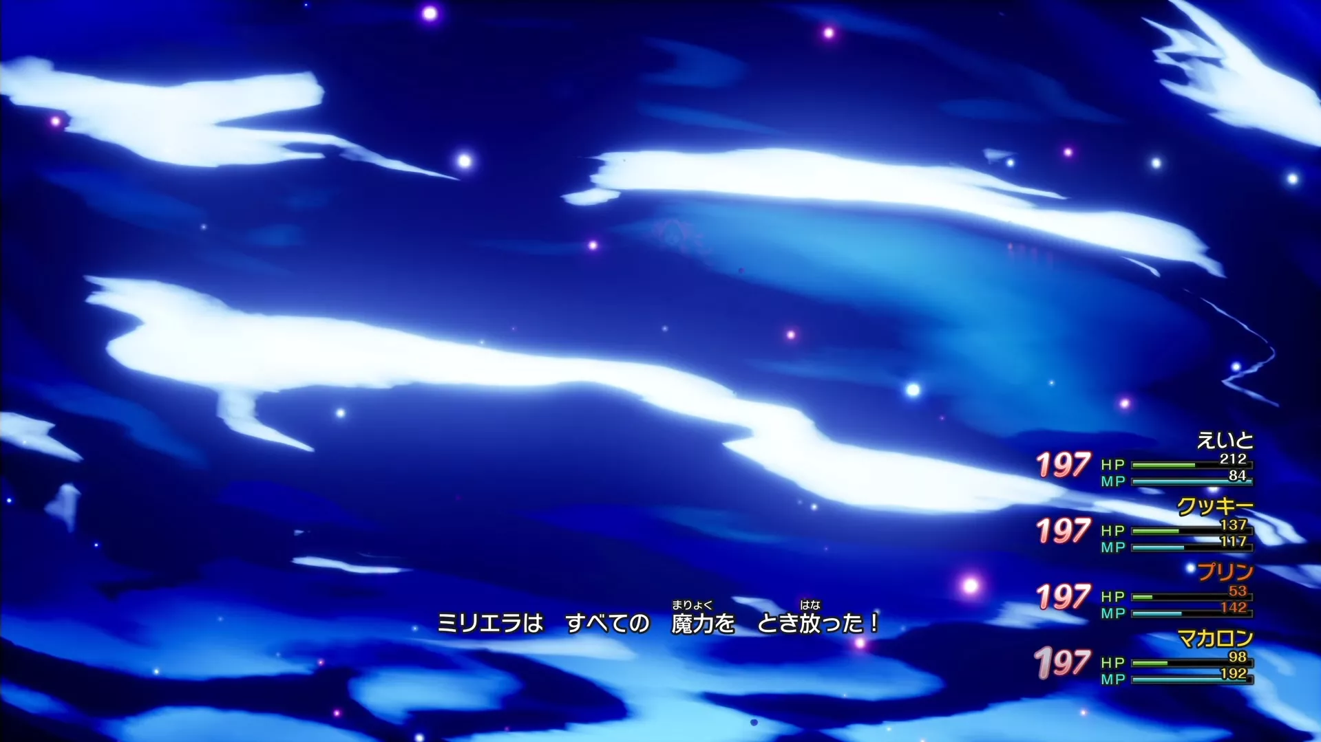 妖精たちのポルカとマジックバリアでマダンテ対策