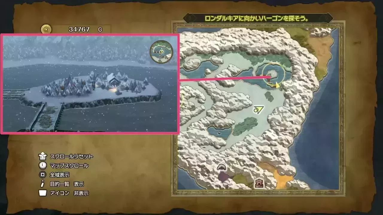 ロンダルキア