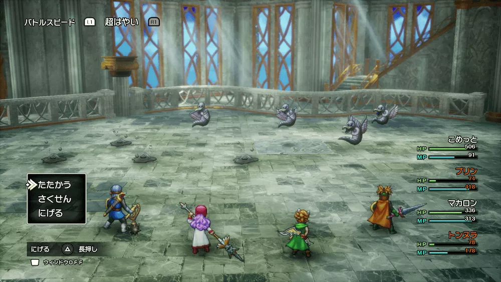 謎の塔のはぐれメタル