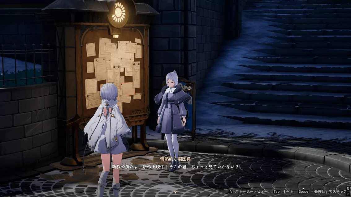 デナアビ迷子の子ども前提2