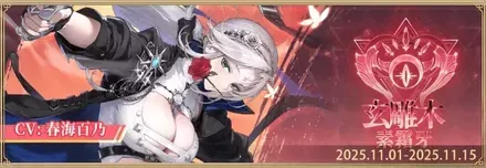 玄雕木・素霜牙