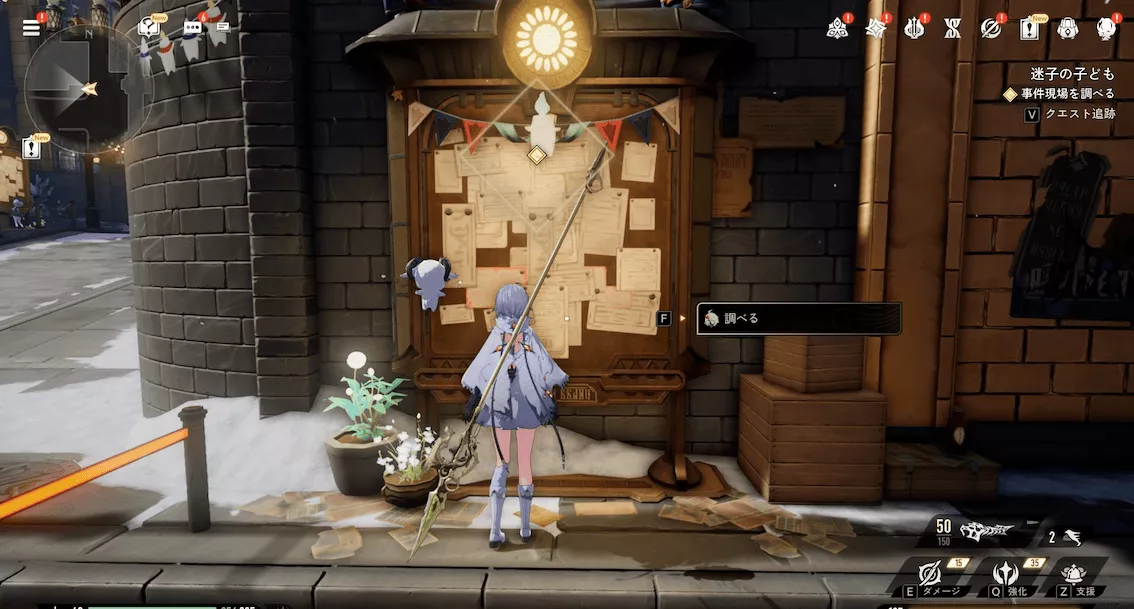 デナアビ迷子の子ども6