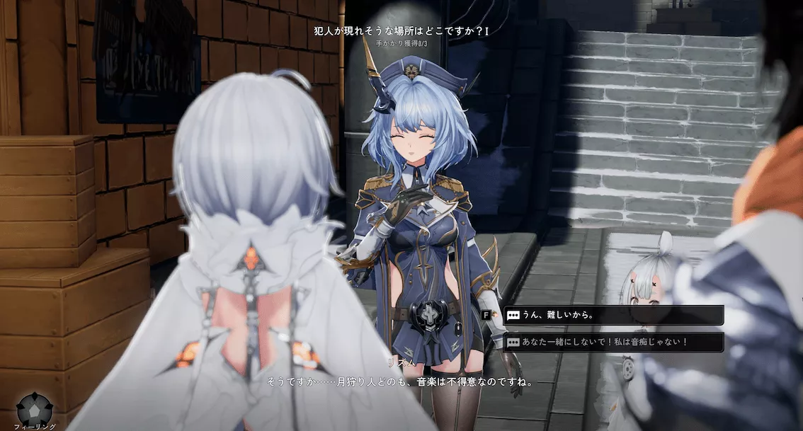 デナアビ迷子の子ども6-1