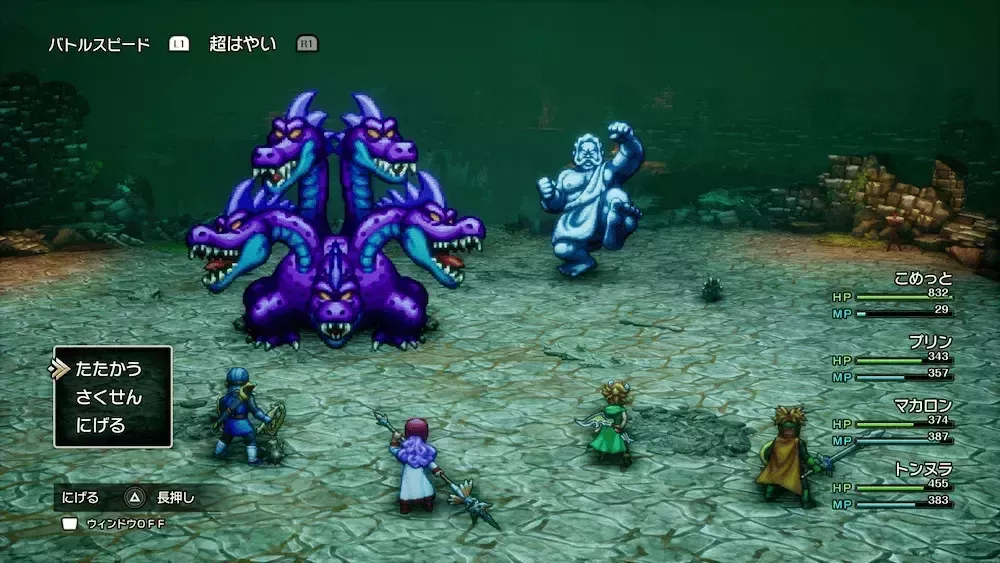 無限の回廊のキングヒドラでレベル上げ