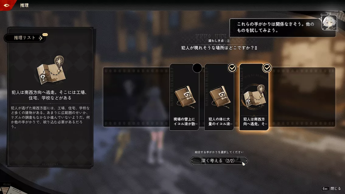 デナアビ迷子の子ども11-3