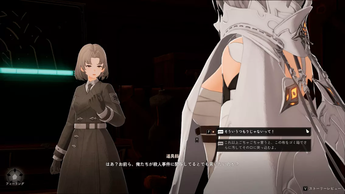 デナアビ迷子の子ども15-1