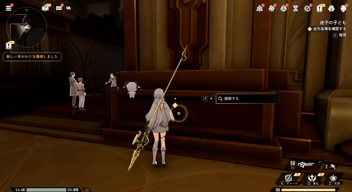 デナアビ迷子の子ども17