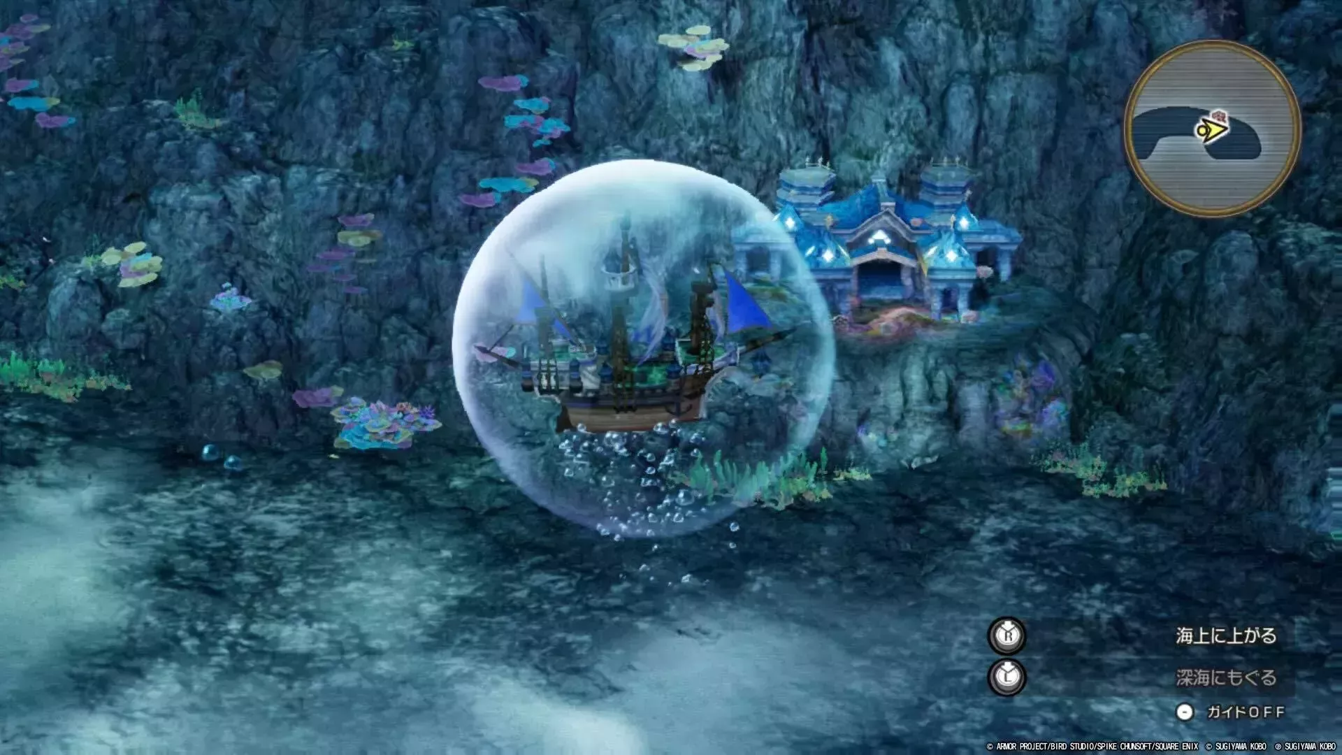 海底宝物庫西海の場所・海底