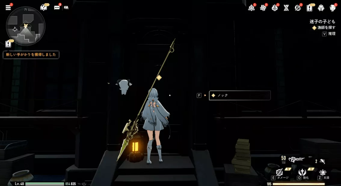 デナアビ迷子の子ども19