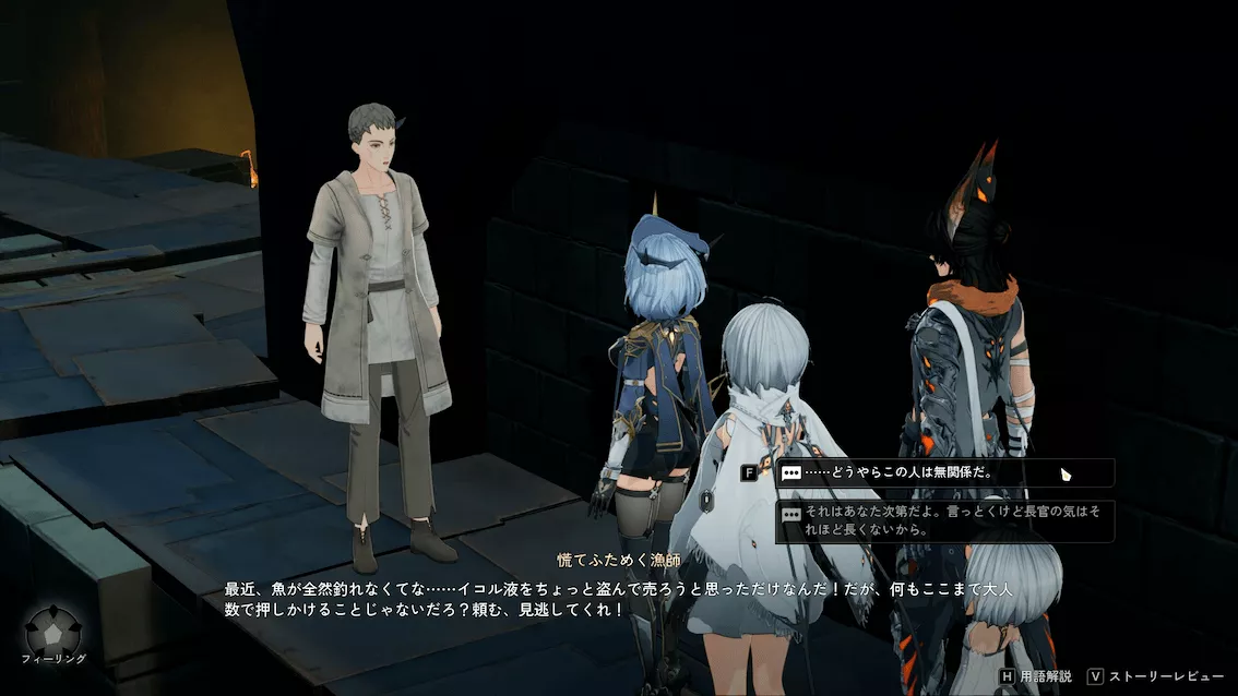 デナアビ迷子の子ども21-1