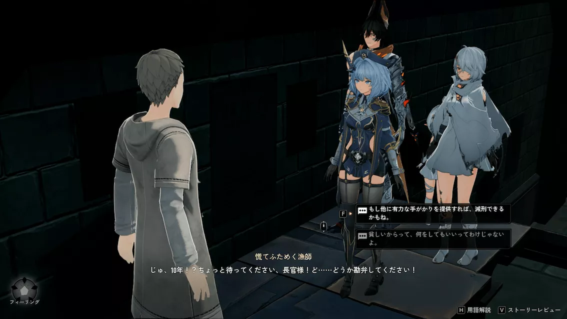 デナアビ迷子の子ども21-2