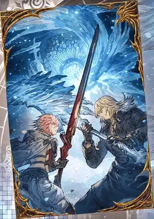 俺を殺しに来たんだろの画像