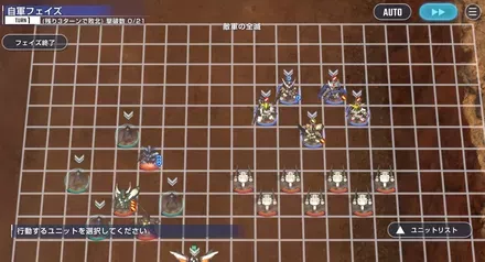 鉄血のオルフェンズ（ハード）の画像