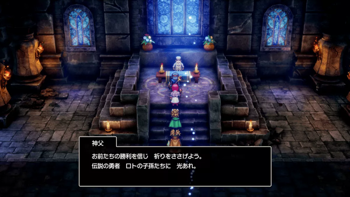 神父に話しかけると無料で回復できる