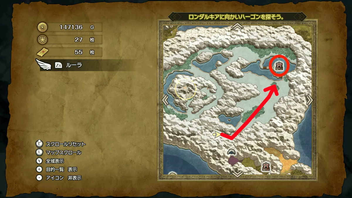 ロンダルキアの洞窟から北東に向かう