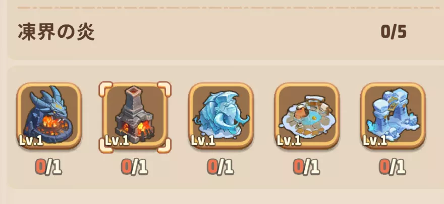 シーズン装飾物