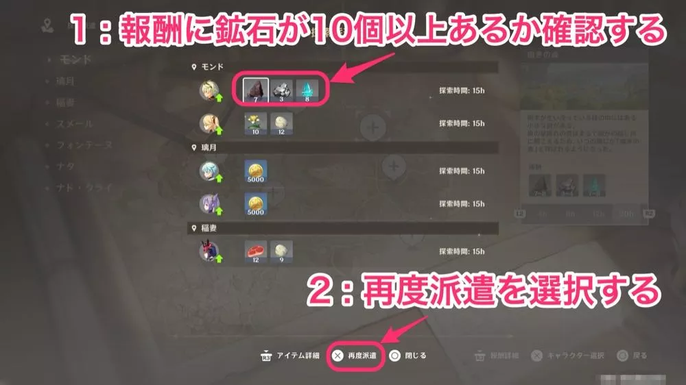 探索報酬の画像