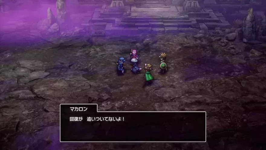 回復が追いついていない