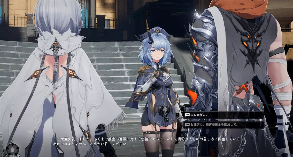 デナアビ迷子の子ども5-3