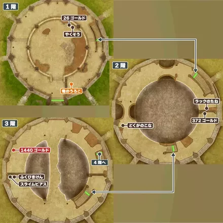 ドラゴンの角・南_1階