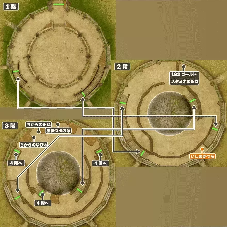 ドラゴンの角・北_1階