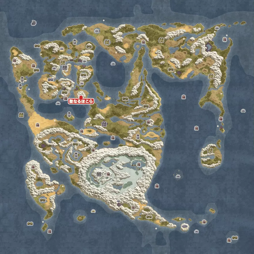 聖なるほこらの場所画像