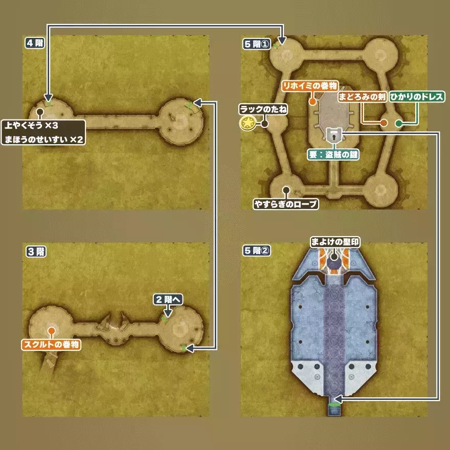 雨のほこらのマップ