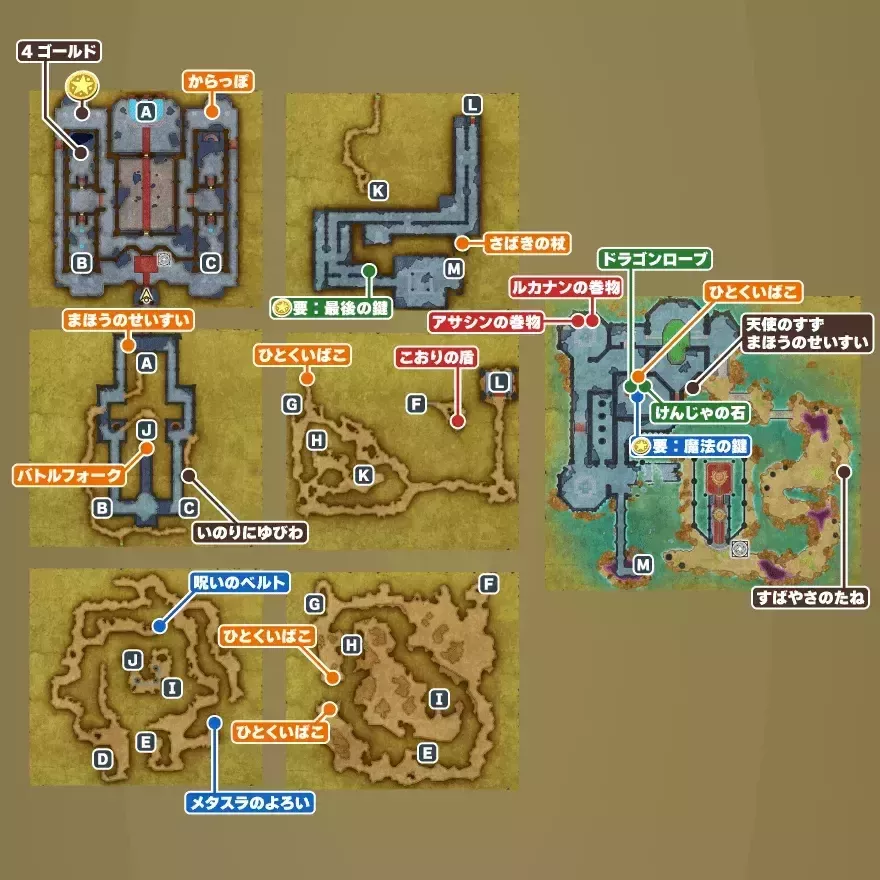 竜王の城のマップ