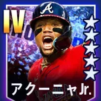 アクーニャJr.画像