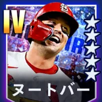 メジャスピ】ラーズヌートバー(2025 S2 AN 2)の評価とステータス