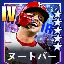 ヌートバー画像