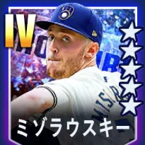 ミゾラウスキー