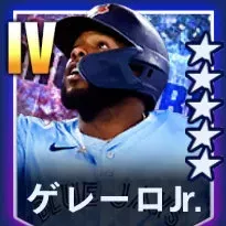 ゲレーロJr.画像