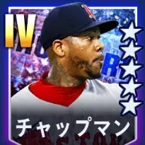 チャップマン画像