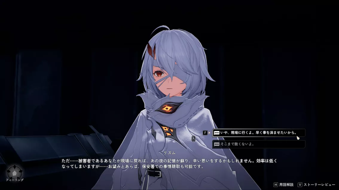 デナアビ迷子の子ども4-1