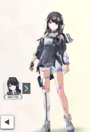 【レジスタンスオーダー・フォース】風野灯織の画像