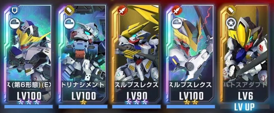 バルバトスアダプト（SSR）のレベルを上げる