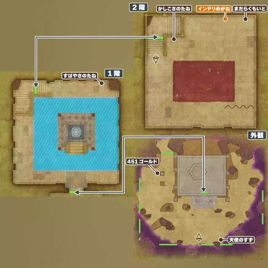 ロンダルキア南のほこら