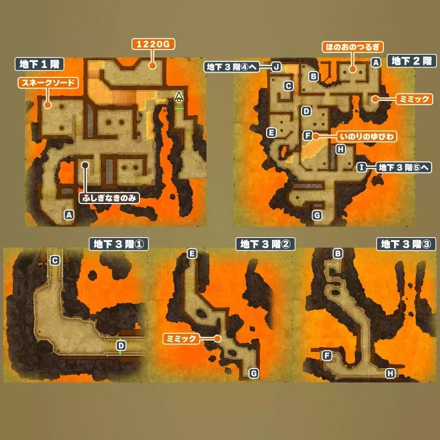 海底火山の洞窟_地下1階