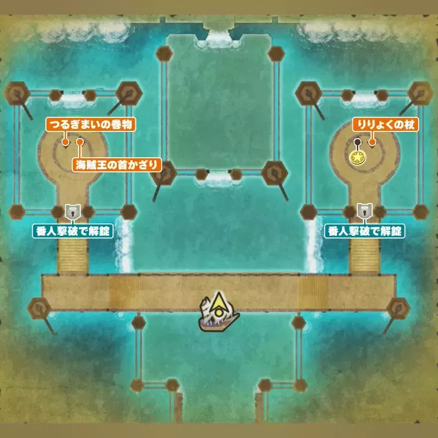 海底宝物庫・西海