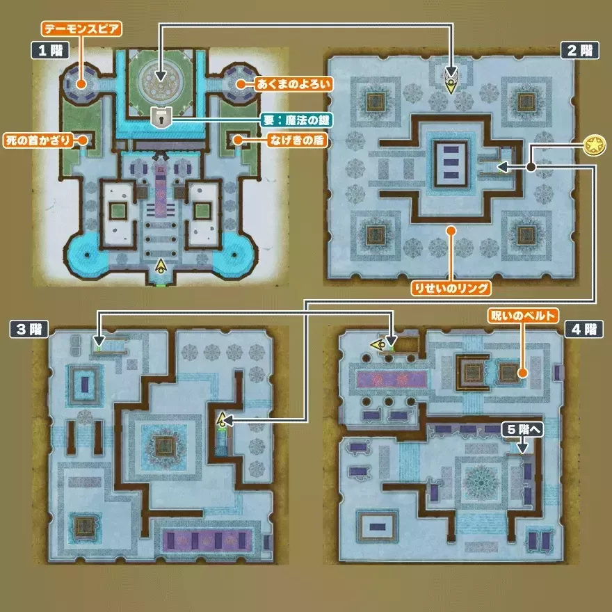 ハーゴンの神殿のマップ