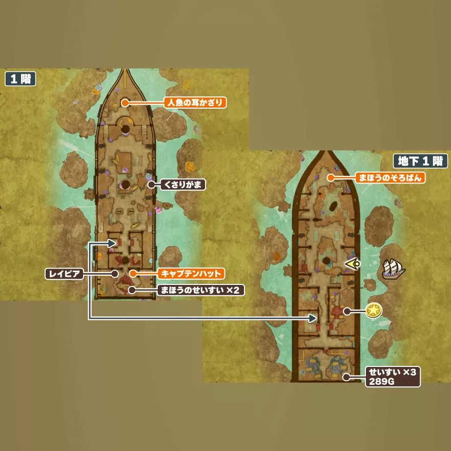 ザハンのマップ画像