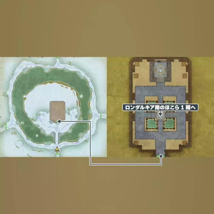 ロンダルキア