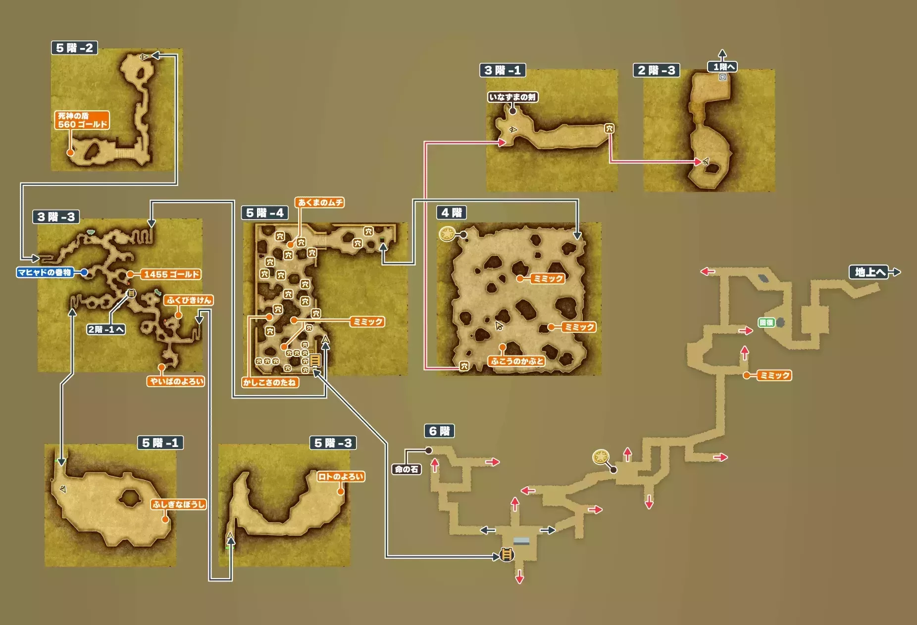ロンダルキアへの洞窟_2階③