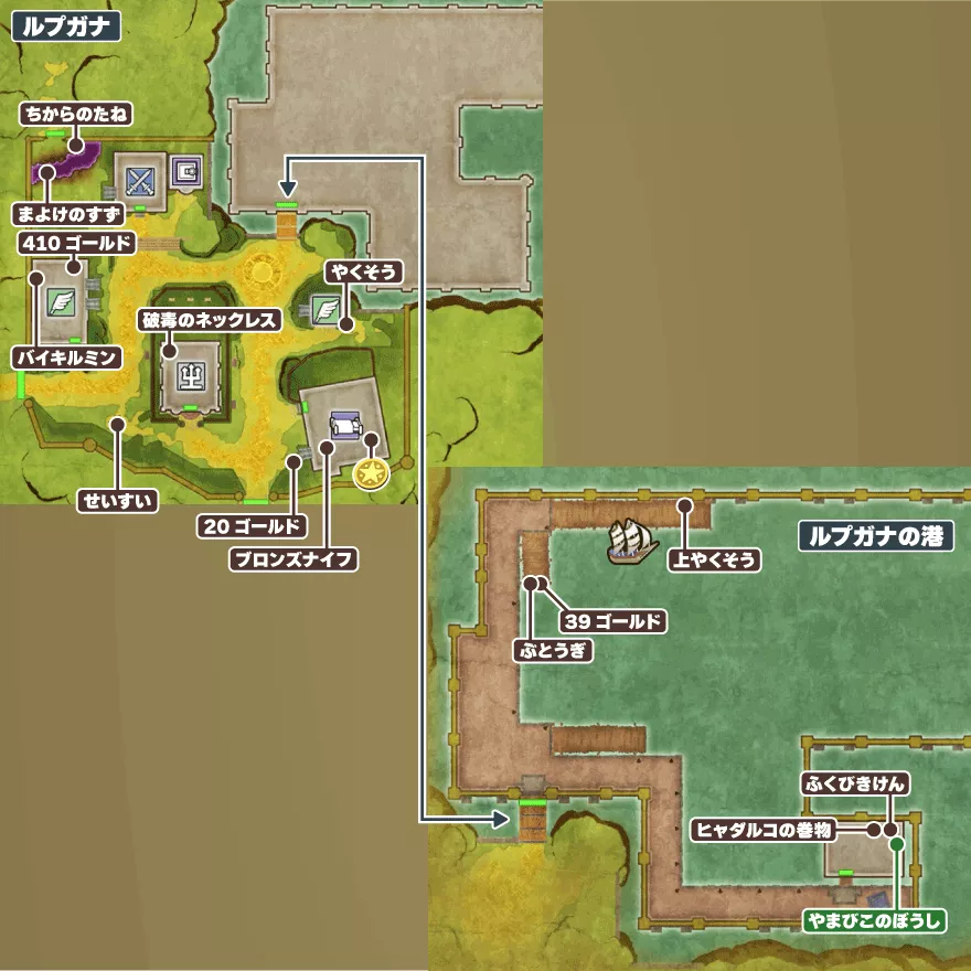 ルプガナのマップ画像
