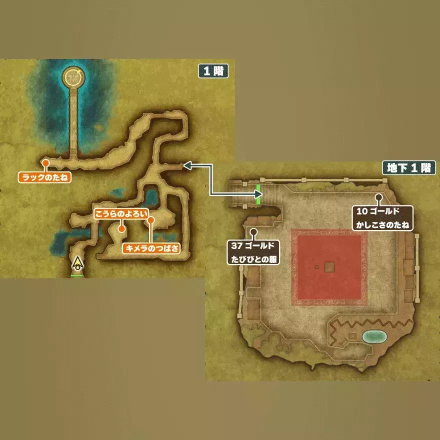 勇者の泉の洞窟