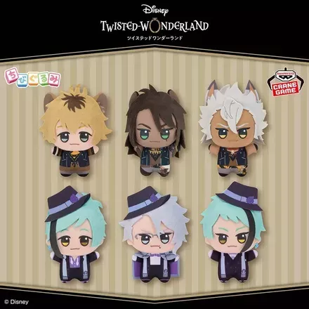 ディズニーツイステッドワンダーランド ちびぐるみ～寮服ver.～vol.2